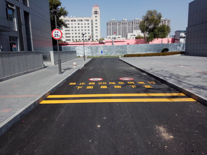 道路劃線