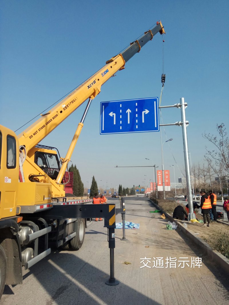 交通標志牌